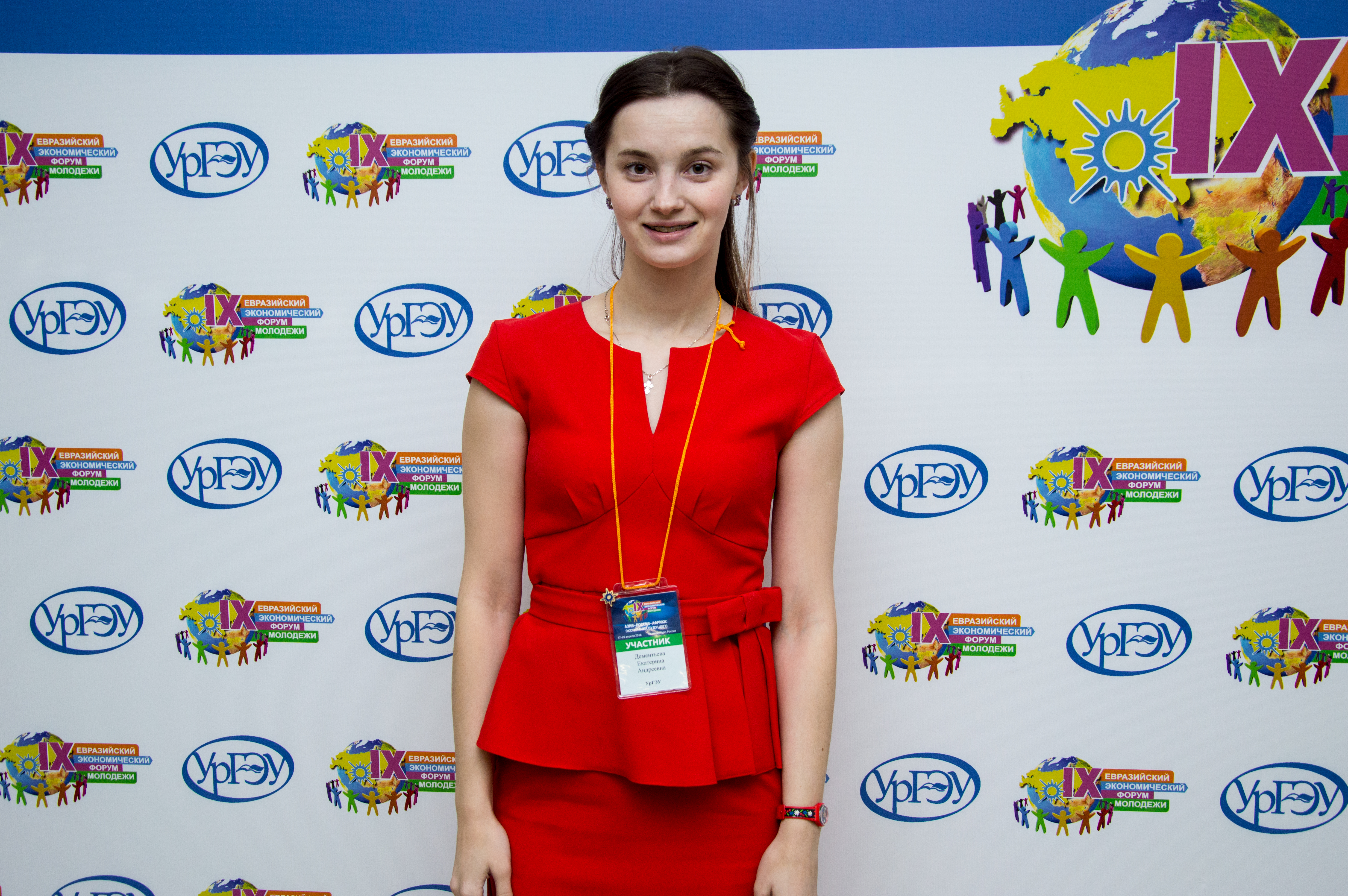 Евразийская девушка. Евразийский Союз молодёжи. ЕЭФ. Super jb forum